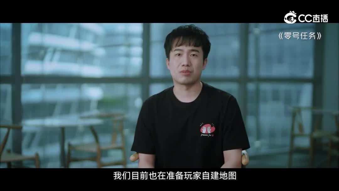 我们，用热爱诠释未来