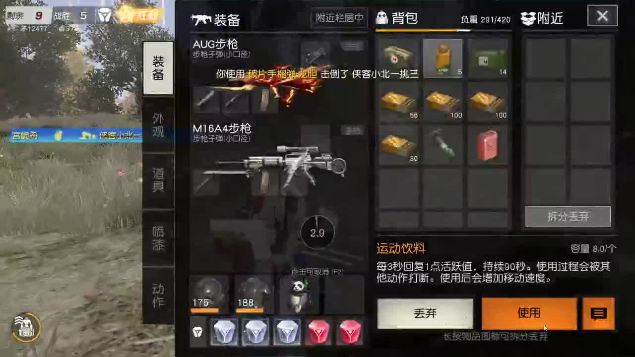 都有 五月也要开心 第3段