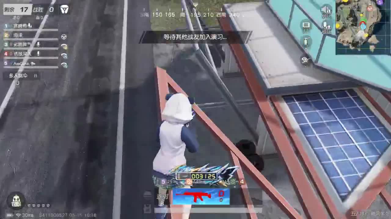 都有 五月也要开心 第5段