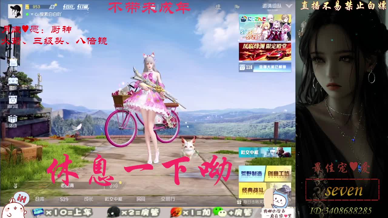 我愿化作人间的风雨陪着守护我的人 第1段