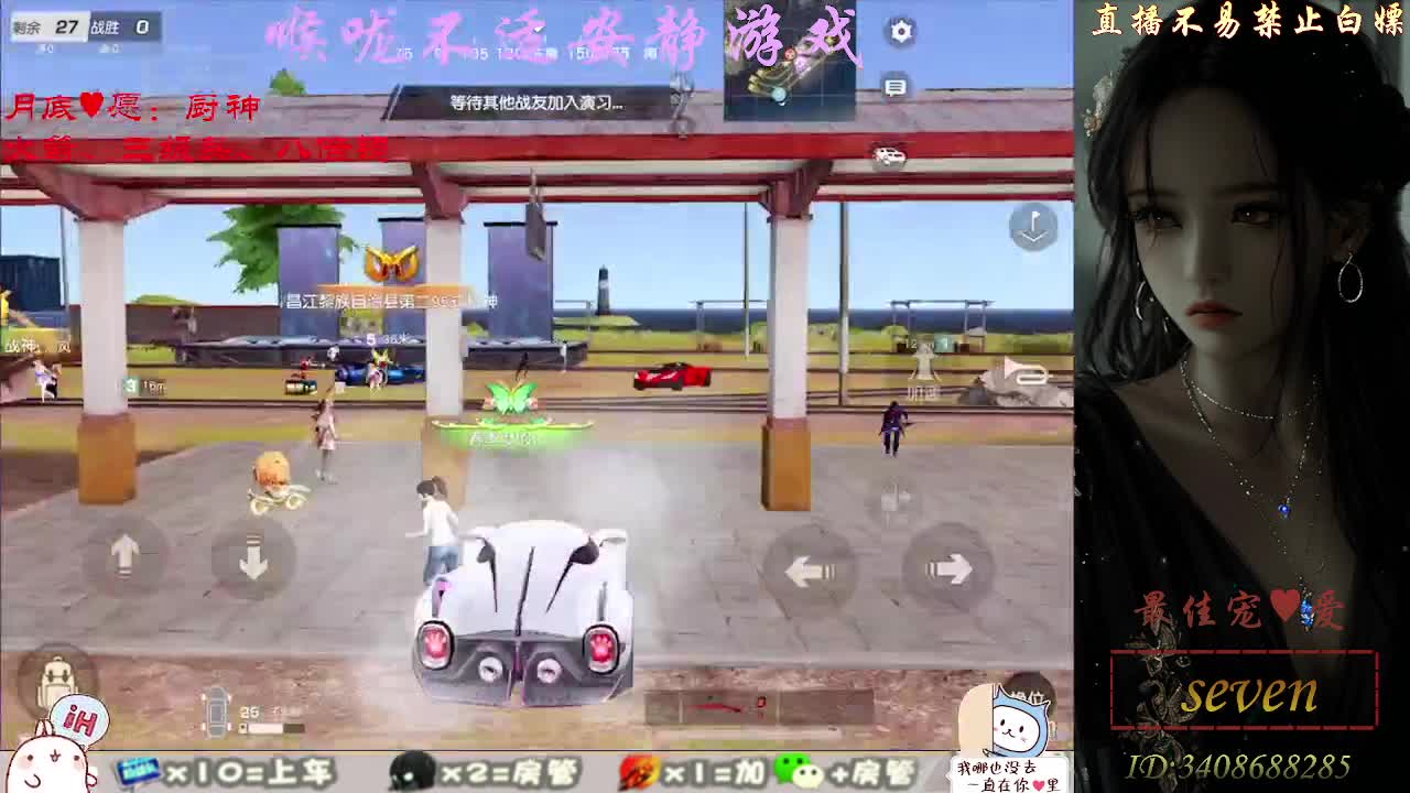 我愿化作人间的风雨陪着守护我的人 第2段