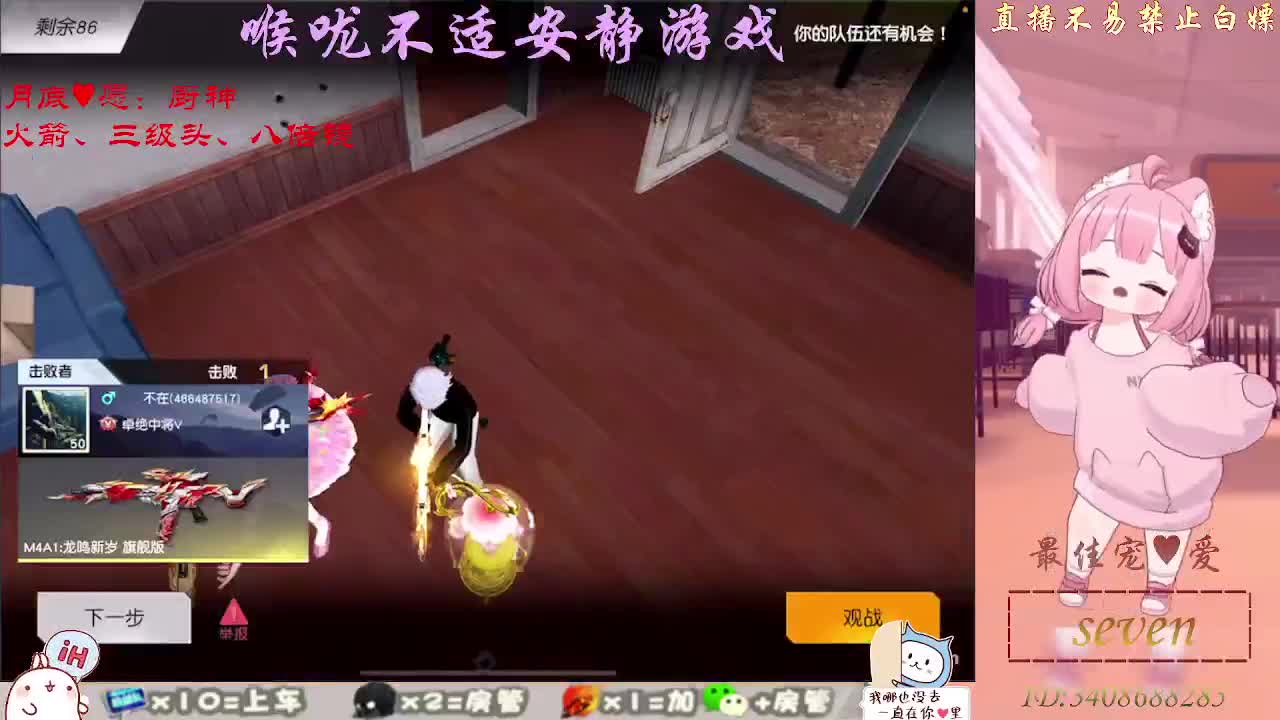 我愿化作人间的风雨陪着守护我的人 第3段