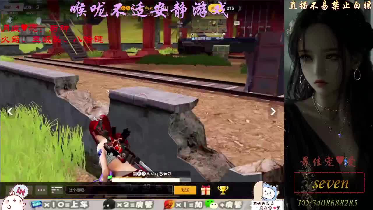 我愿化作人间的风雨陪着守护我的人 第4段