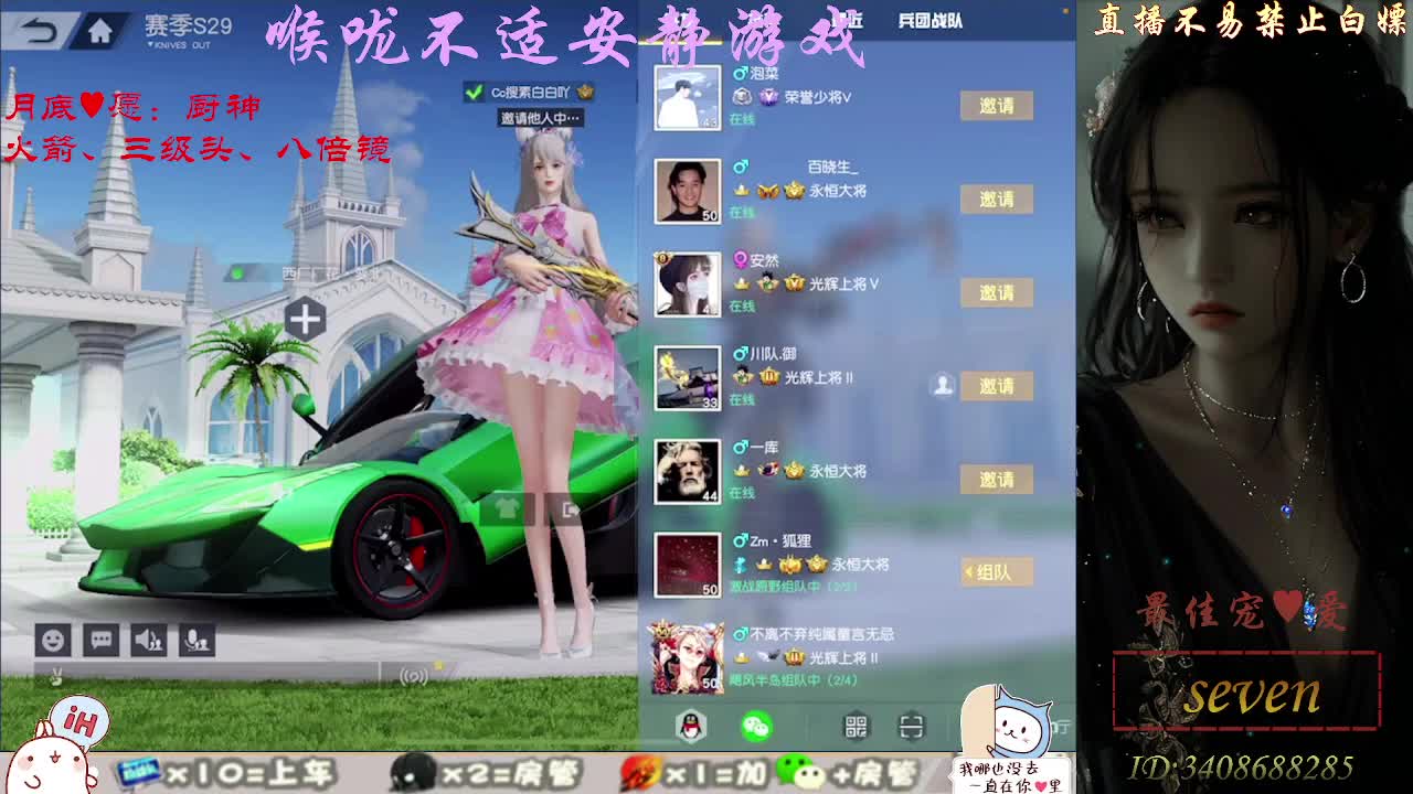 我愿化作人间的风雨陪着守护我的人 第6段