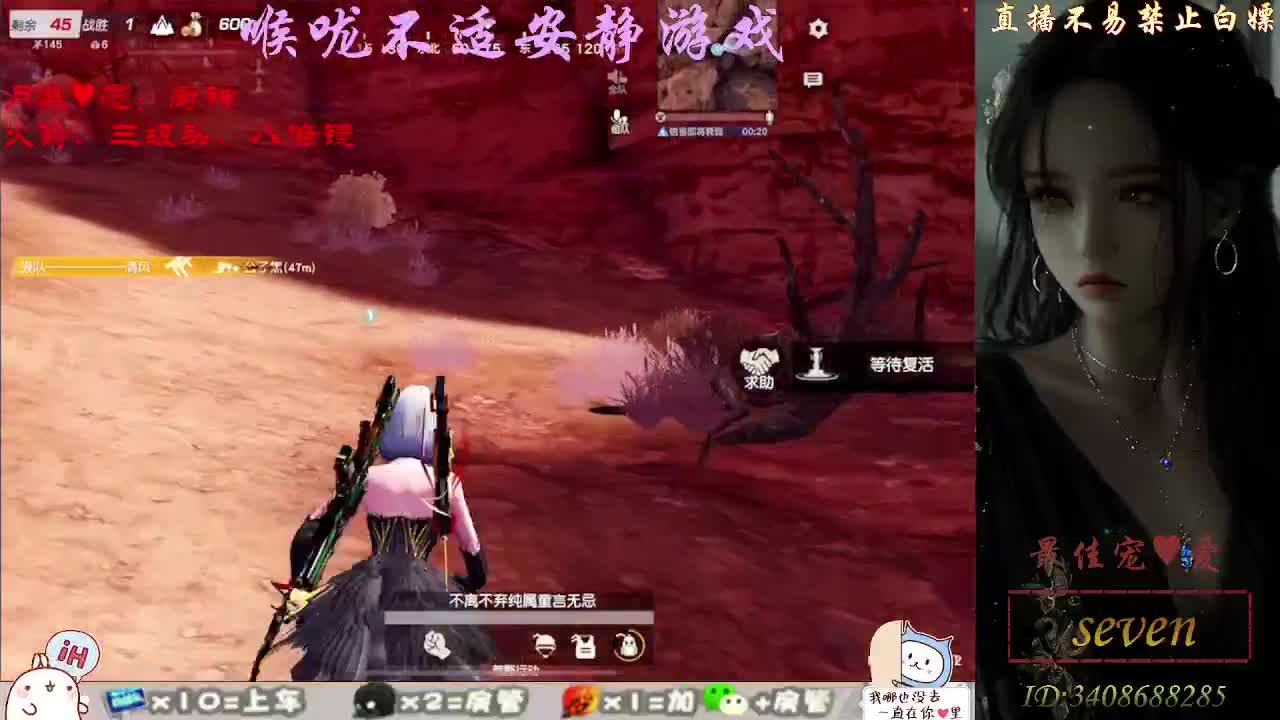 我愿化作人间的风雨陪着守护我的人 第7段