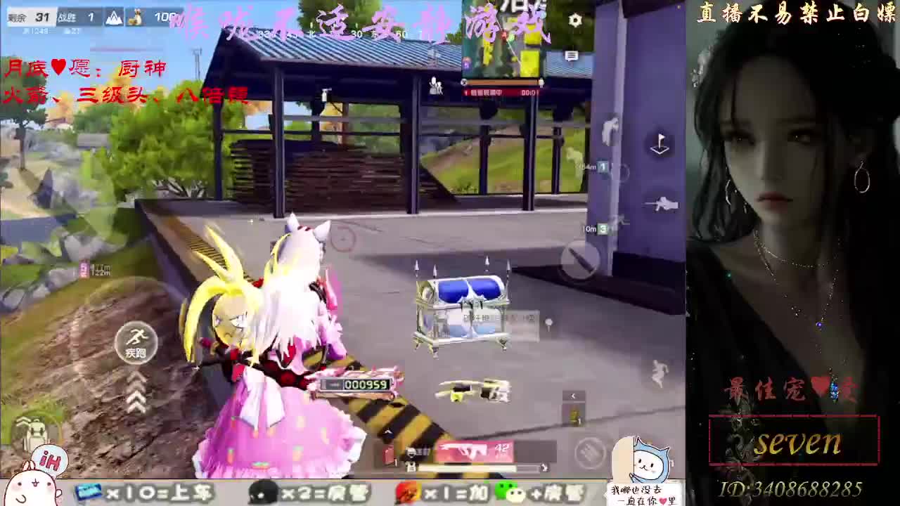 我愿化作人间的风雨陪着守护我的人 第8段