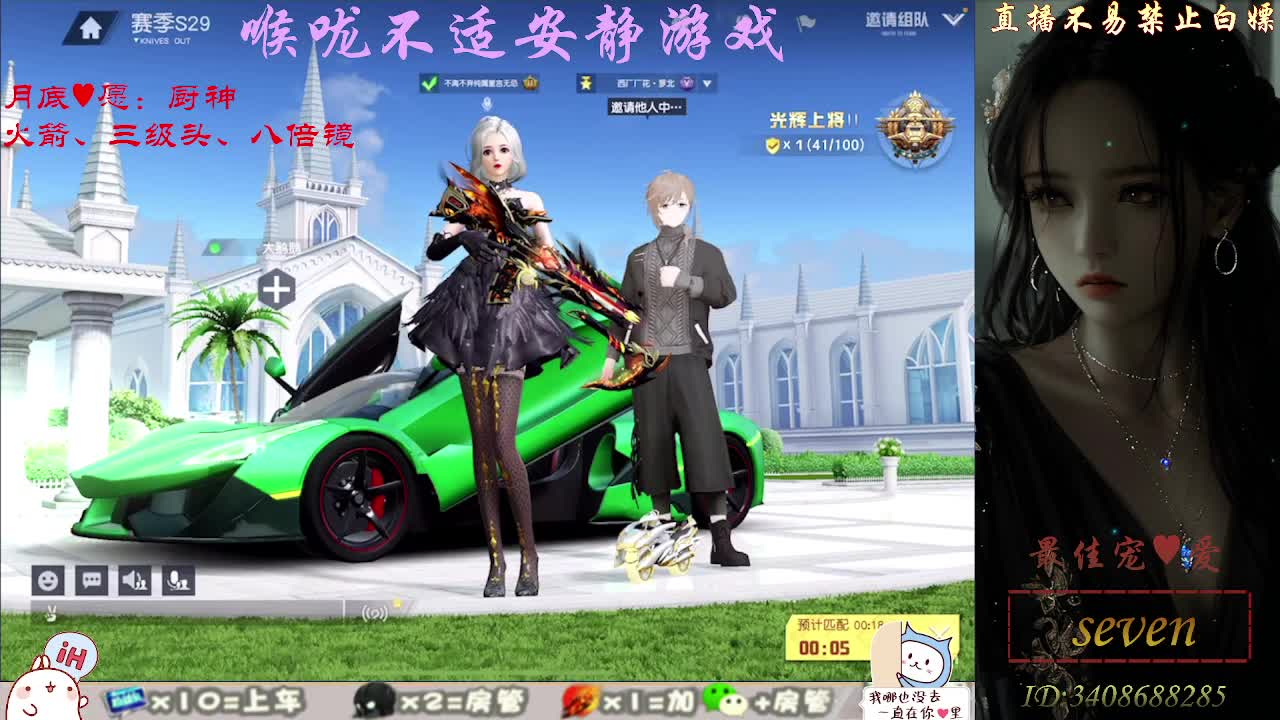 我愿化作人间的风雨陪着守护我的人 第9段