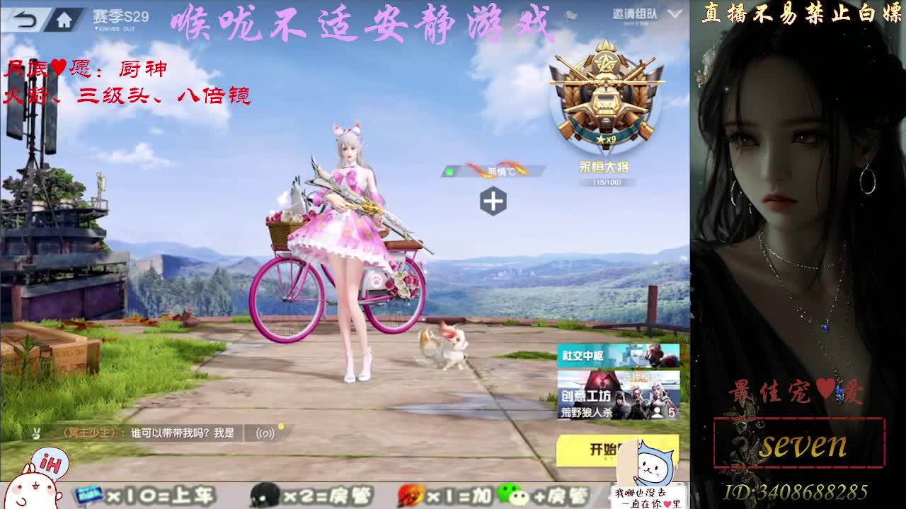 我愿化作人间的风雨陪着守护我的人 第10段