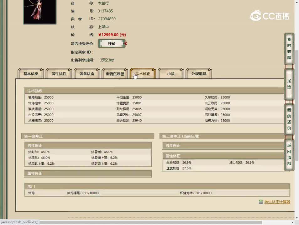 20230515鹤舞云天186女龙