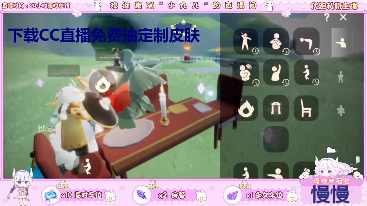 板板滴滴我 第1段