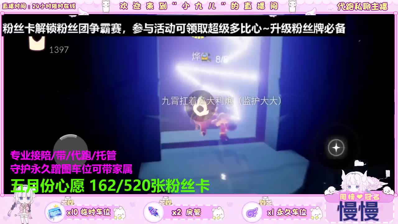 板板滴滴我 第2段