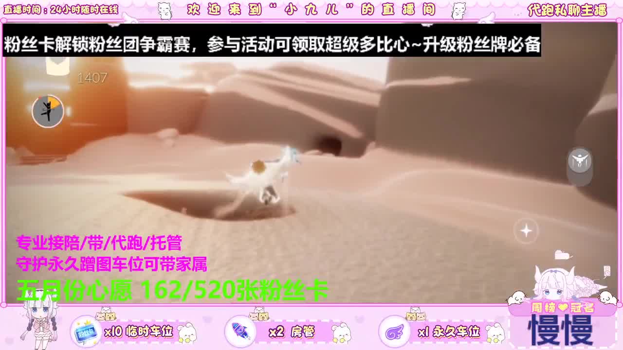 板板滴滴我 第3段