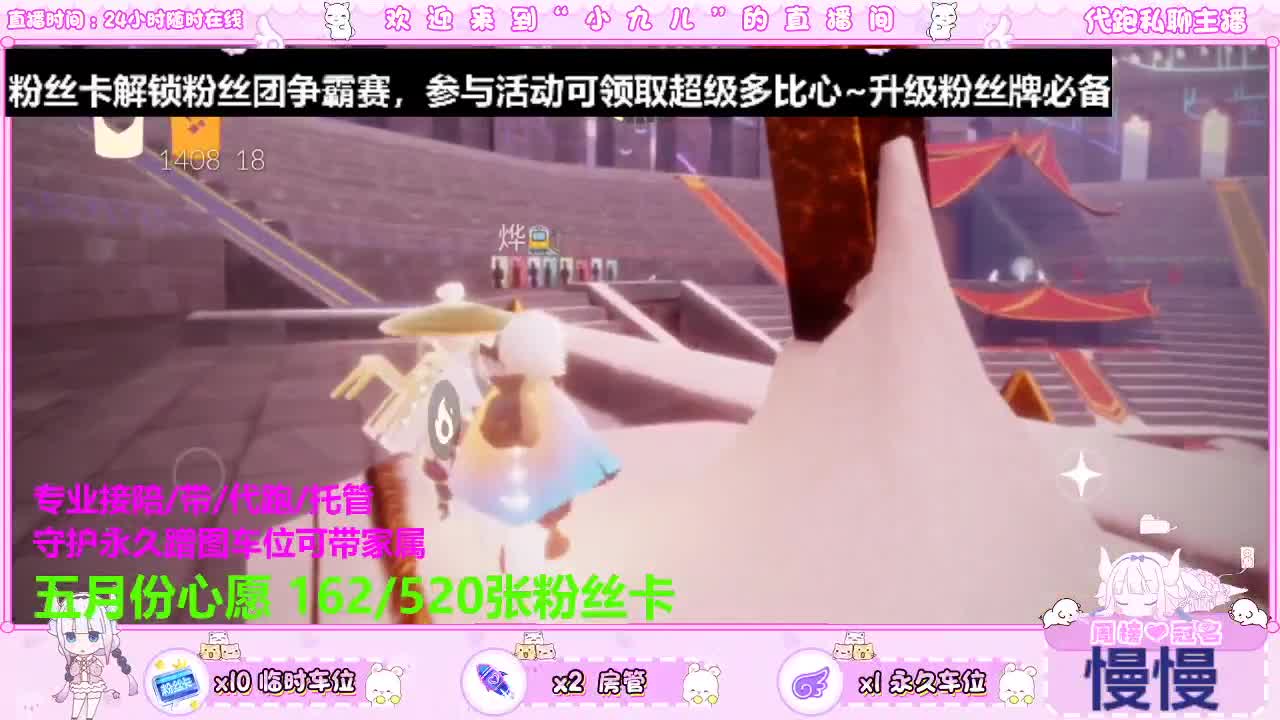 板板滴滴我 第4段