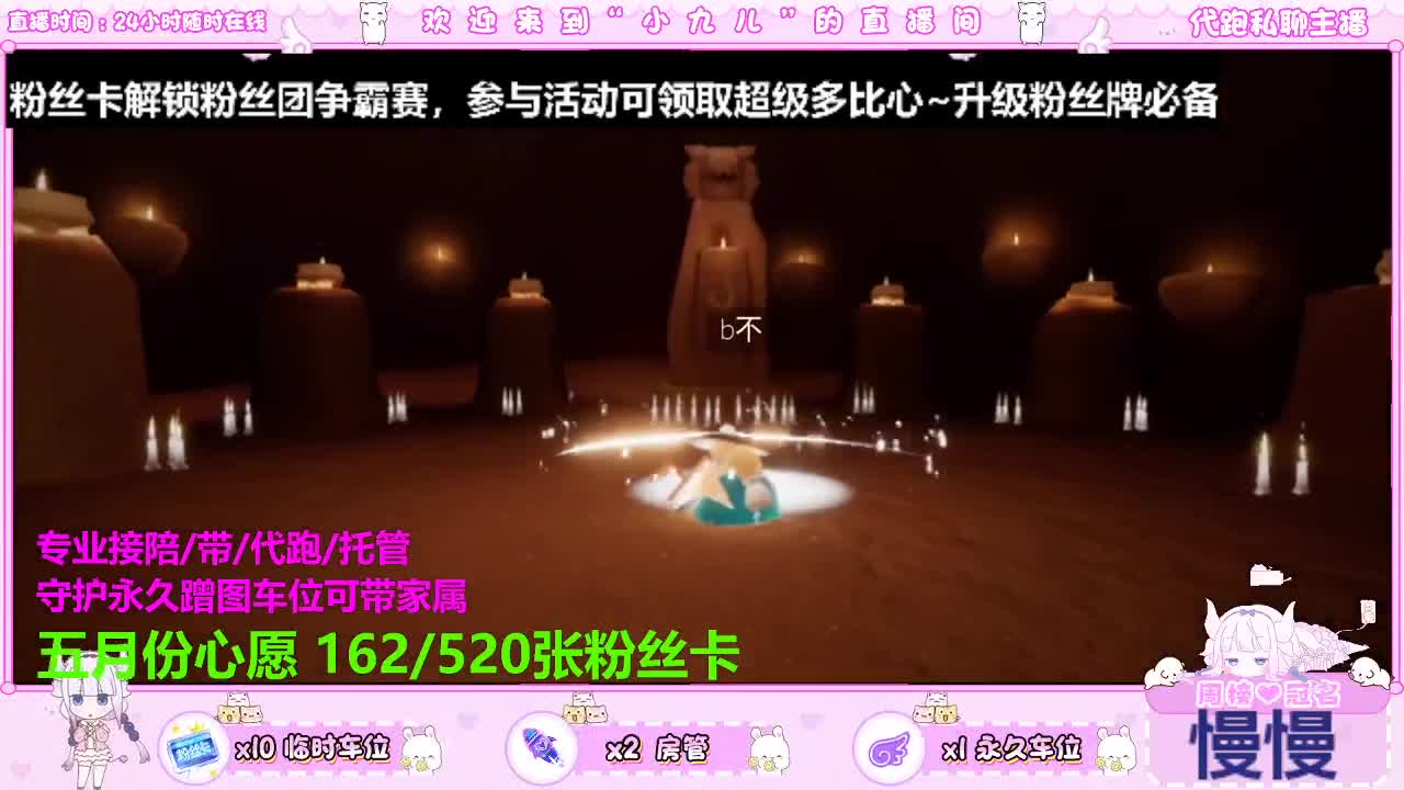 板板滴滴我 第5段