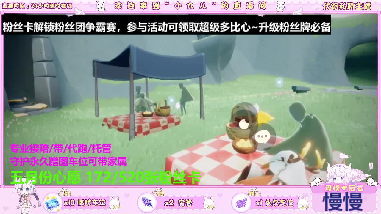 板板滴滴我 第6段