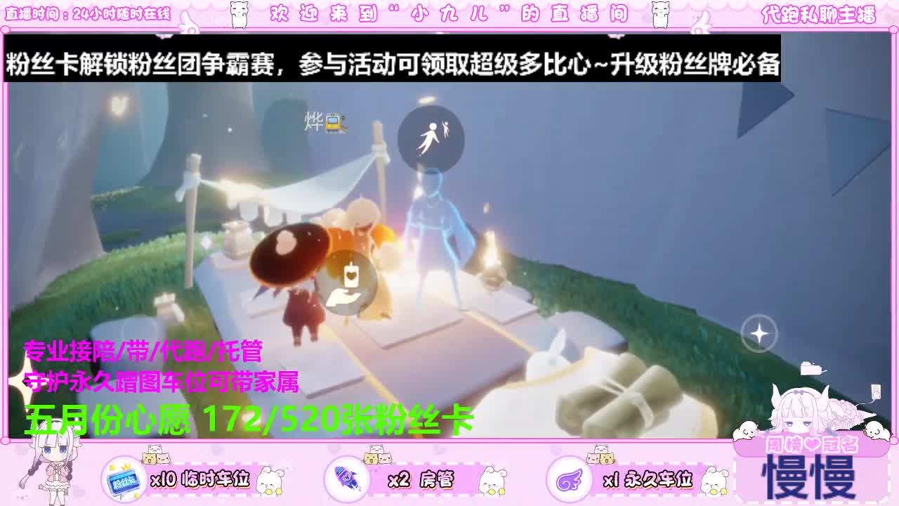 板板滴滴我 第7段