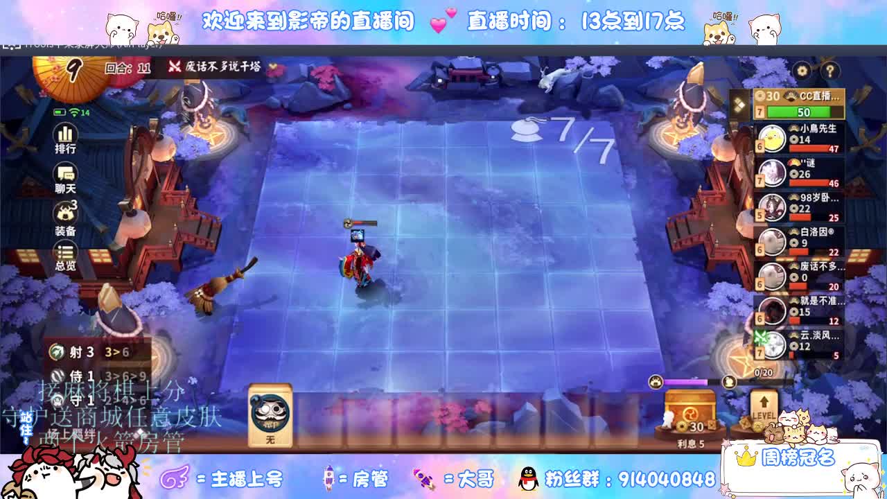 麻将棋无敌巫看了就会 第3段