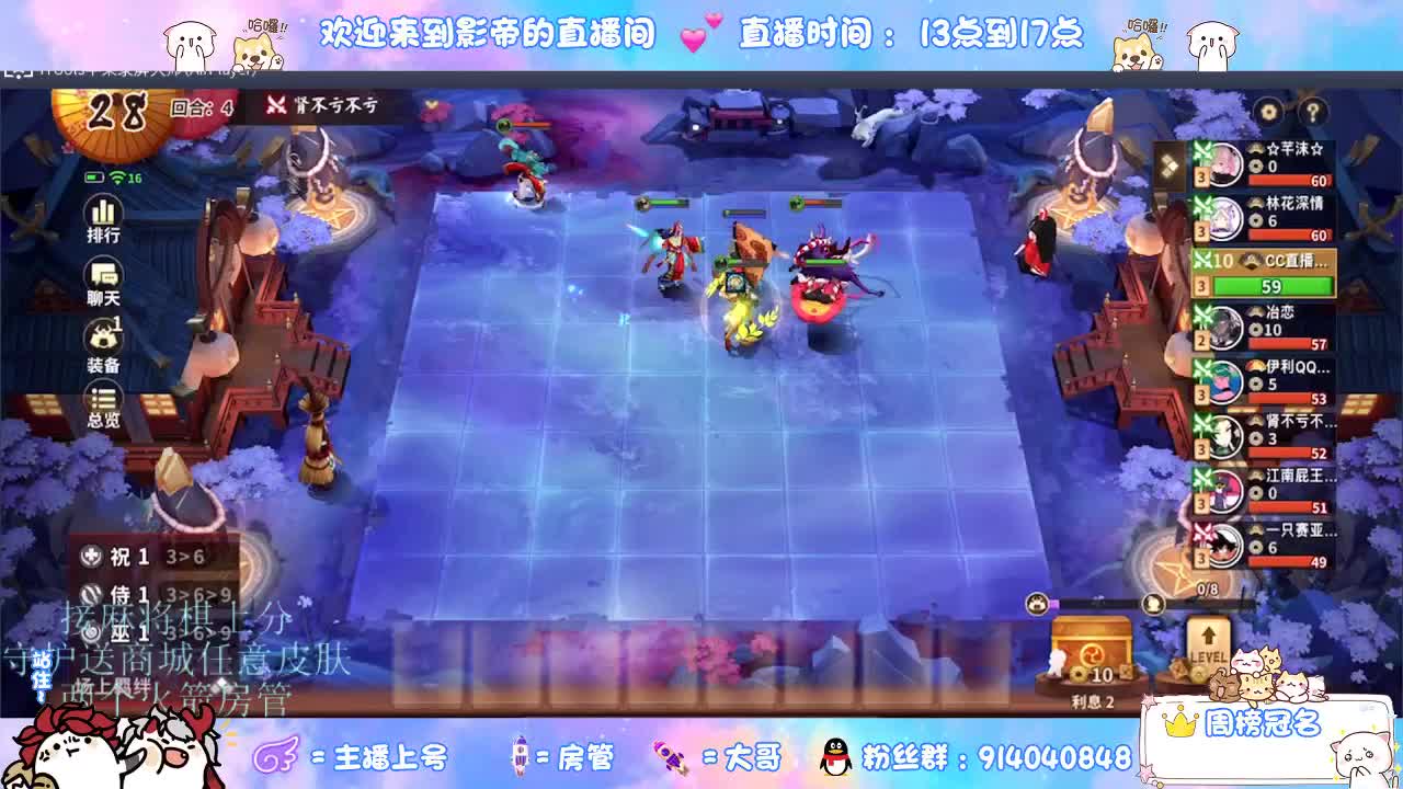 麻将棋无敌巫看了就会 第4段