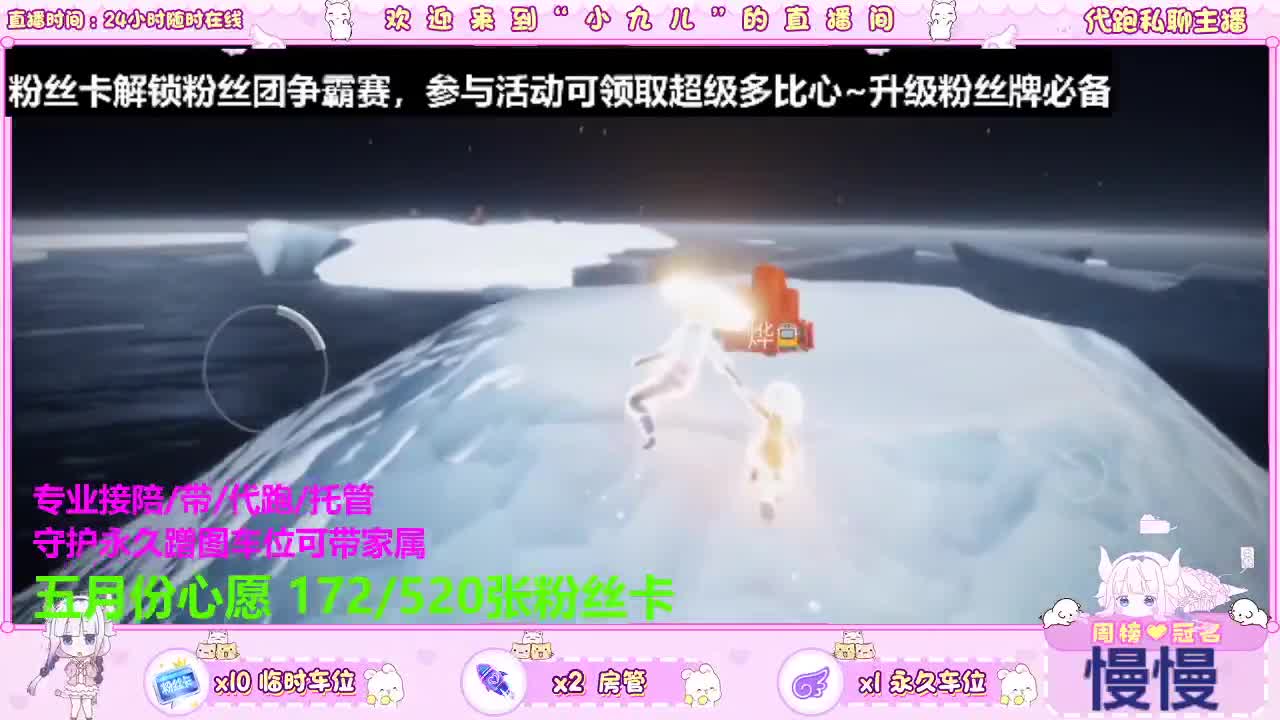 板板滴滴我 第8段