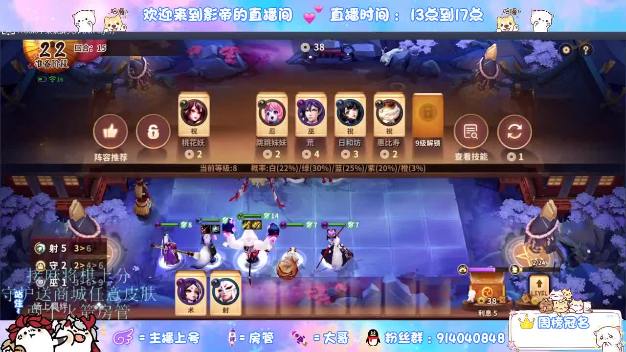 麻将棋无敌巫看了就会 第5段