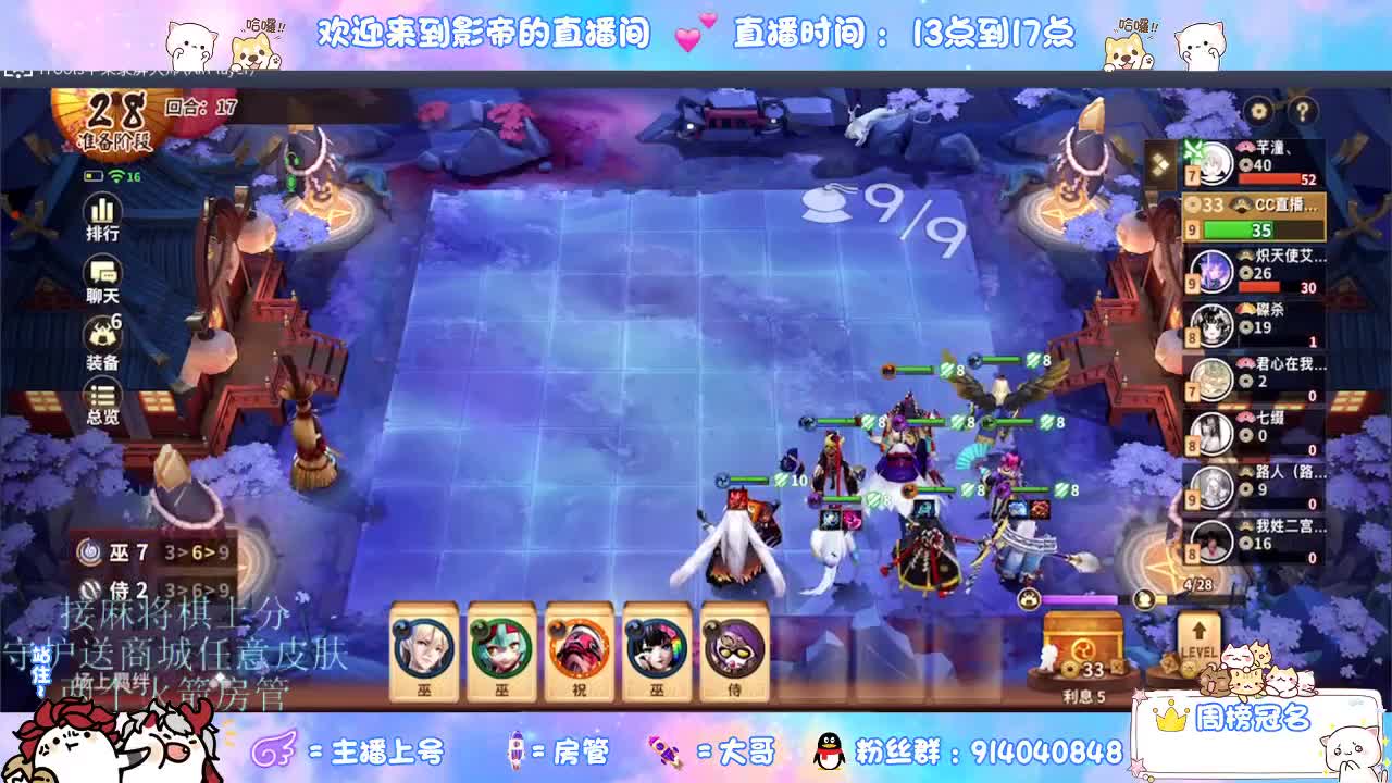 麻将棋无敌巫看了就会 第6段