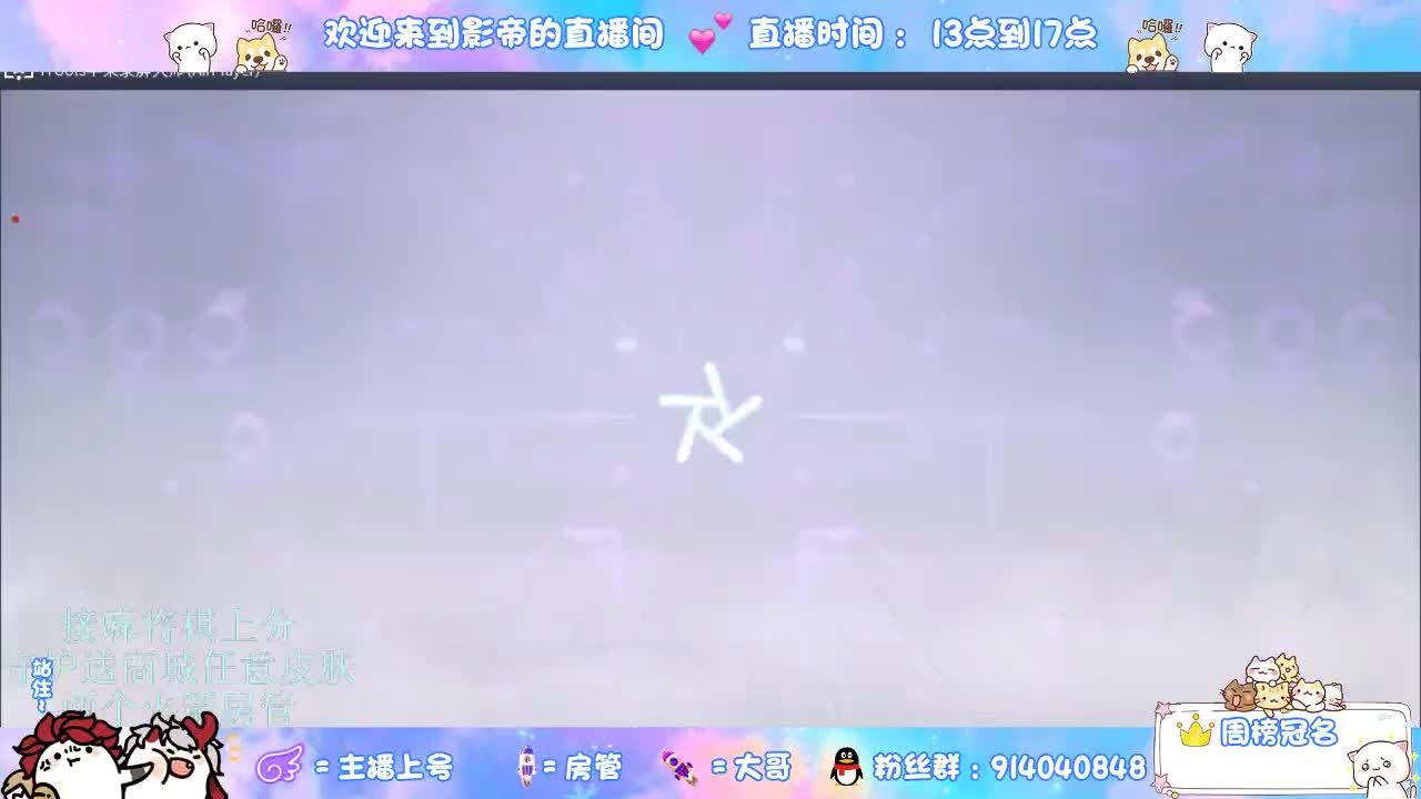 麻将棋无敌巫看了就会 第7段