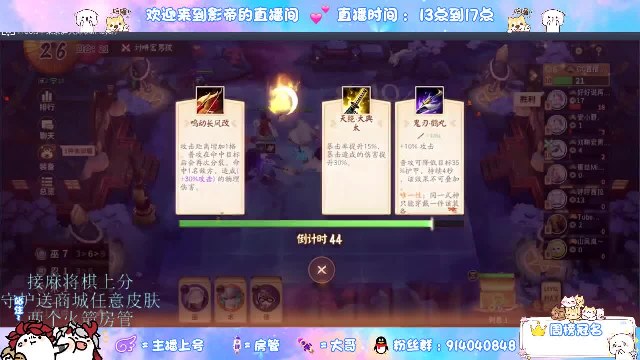 麻将棋无敌巫看了就会 第8段