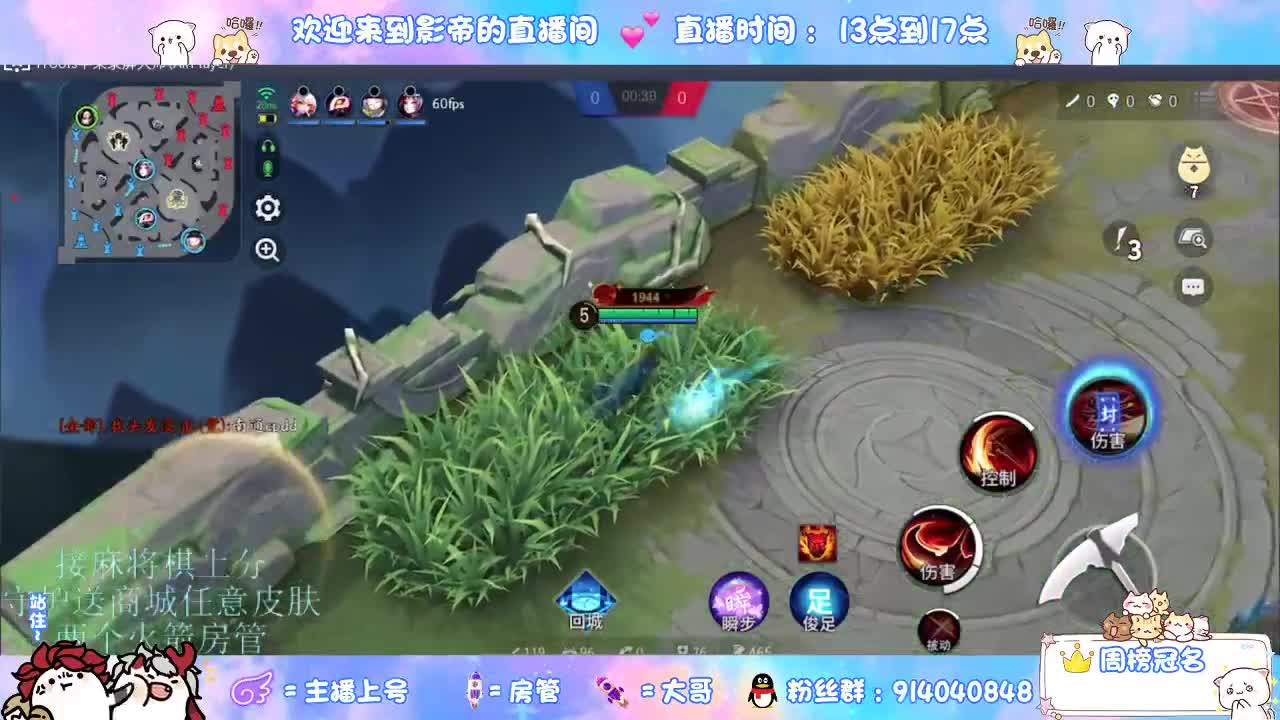麻将棋无敌巫看了就会 第11段