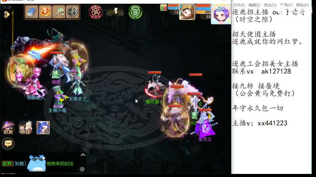 ob一下忆江南地魁 第1段