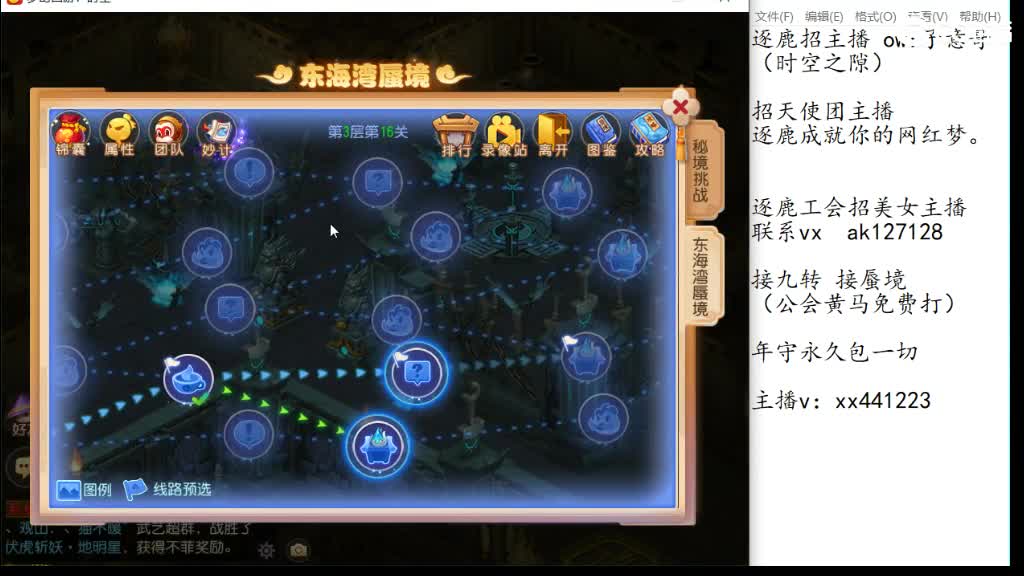 ob一下忆江南地魁 第2段