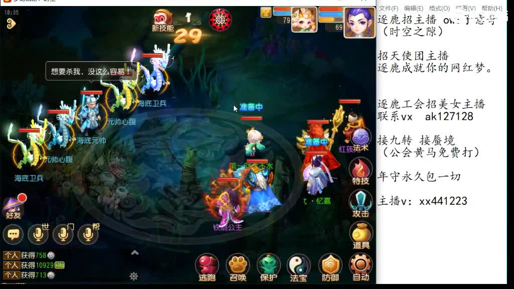 ob一下忆江南地魁 第3段