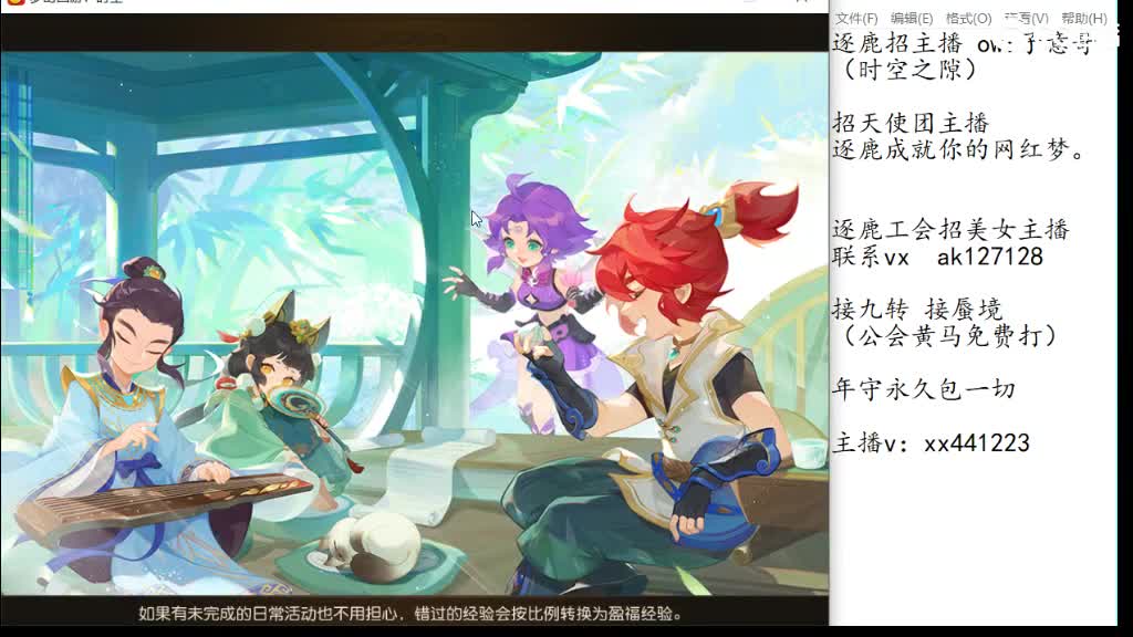 ob一下忆江南地魁 第4段