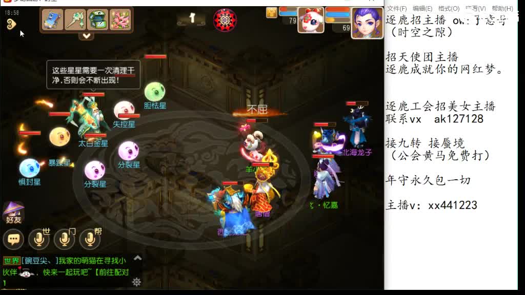 ob一下忆江南地魁 第5段