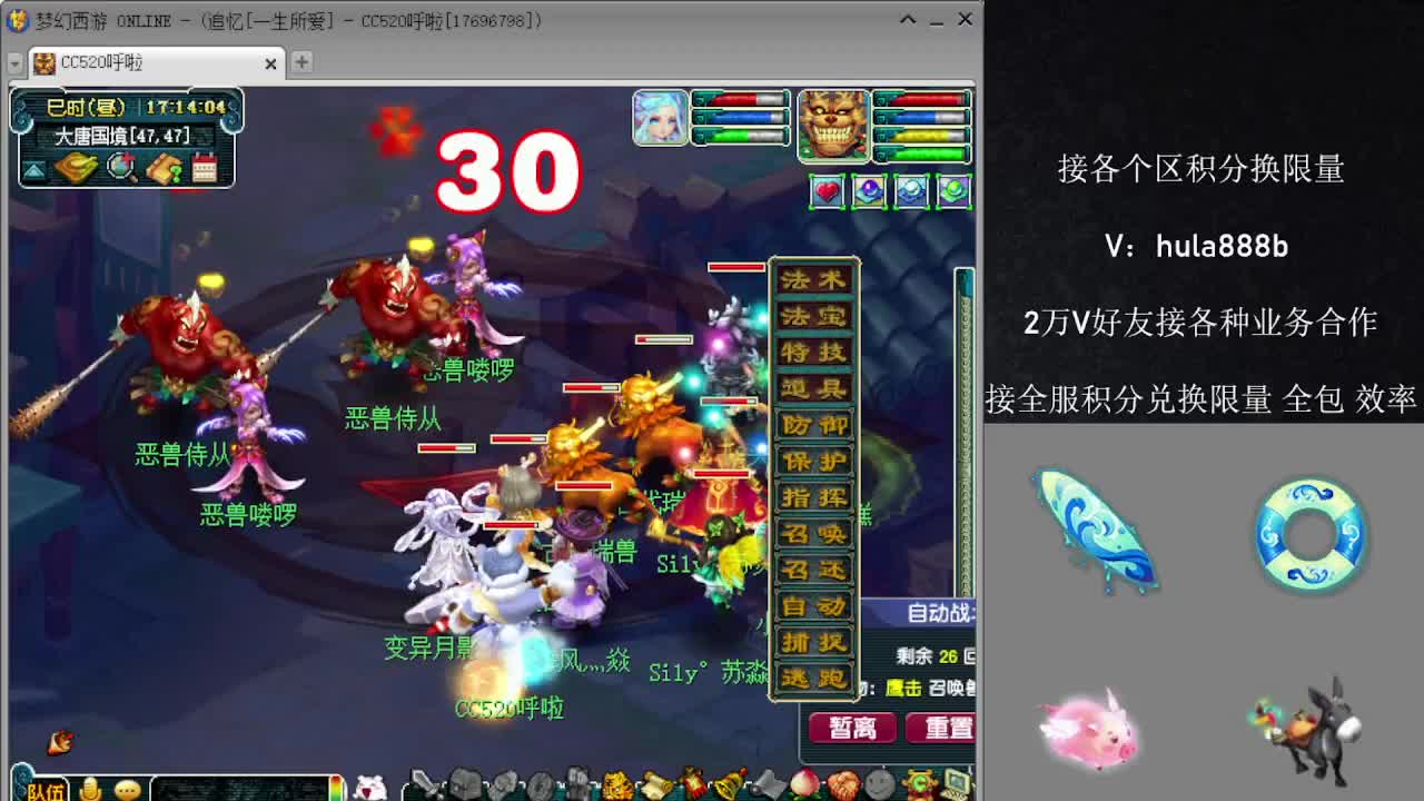 接各区积分换限量 效率 优惠 第8段