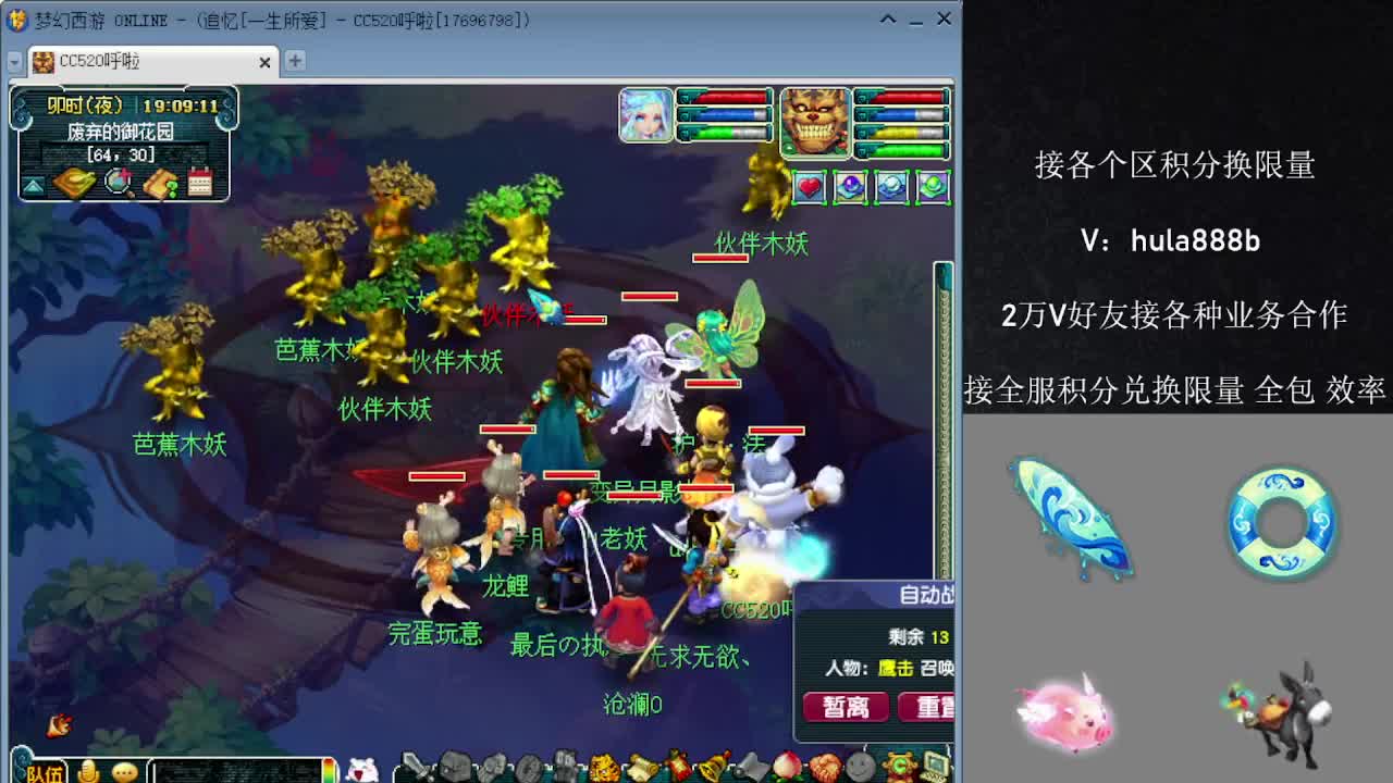 接各区积分换限量 效率 优惠 第12段