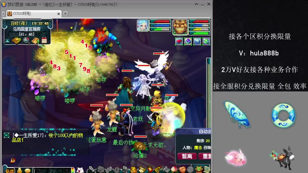 接各区积分换限量 效率 优惠 第13段