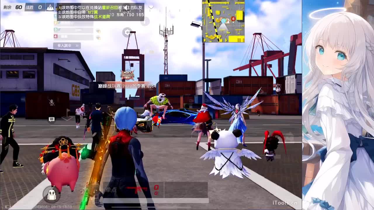 安静 第1段