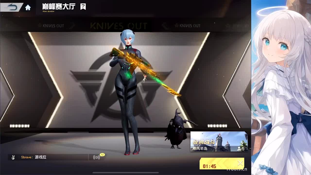 安静 第2段