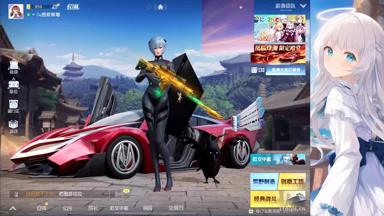 安静 第5段