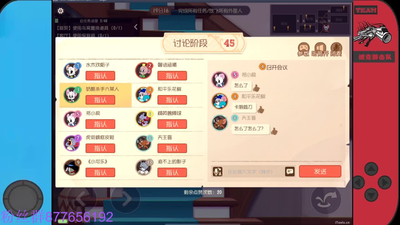 欢迎来到我的直播间 第1段