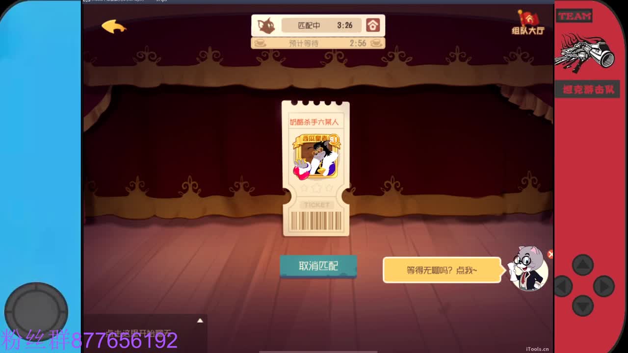 欢迎来到我的直播间 第2段