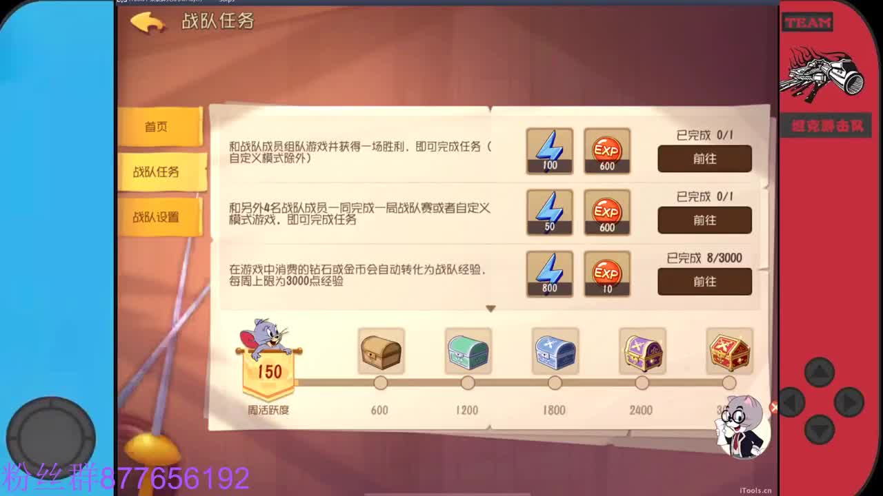 欢迎来到我的直播间 第4段
