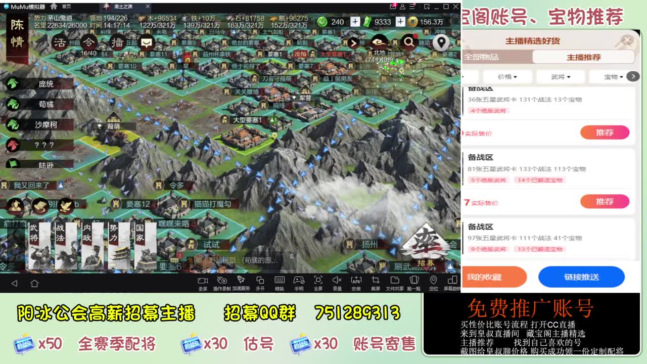 接开荒 冲榜第一 第1段