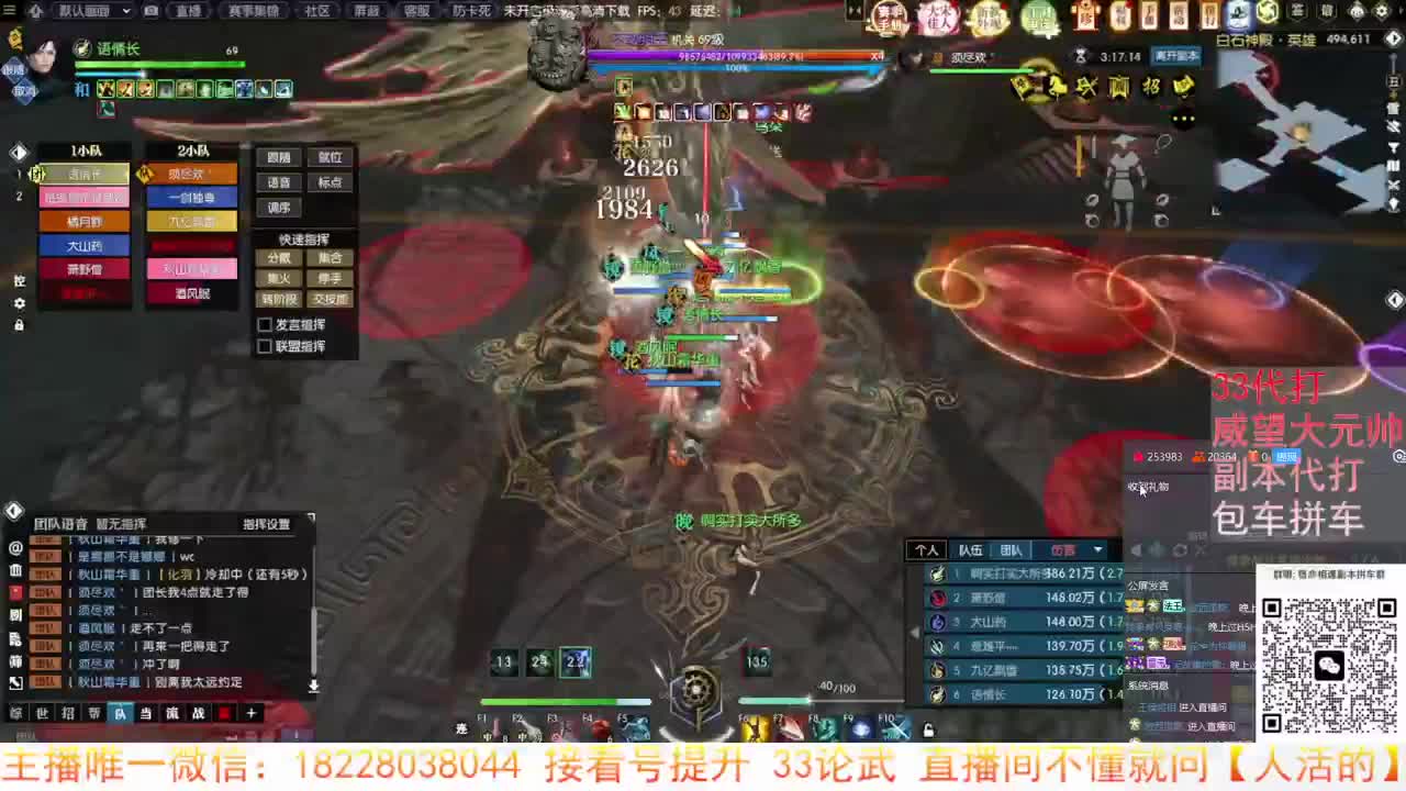 H白石圣殿 第12段