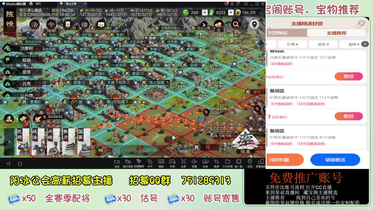 接开荒 冲榜第一 第2段