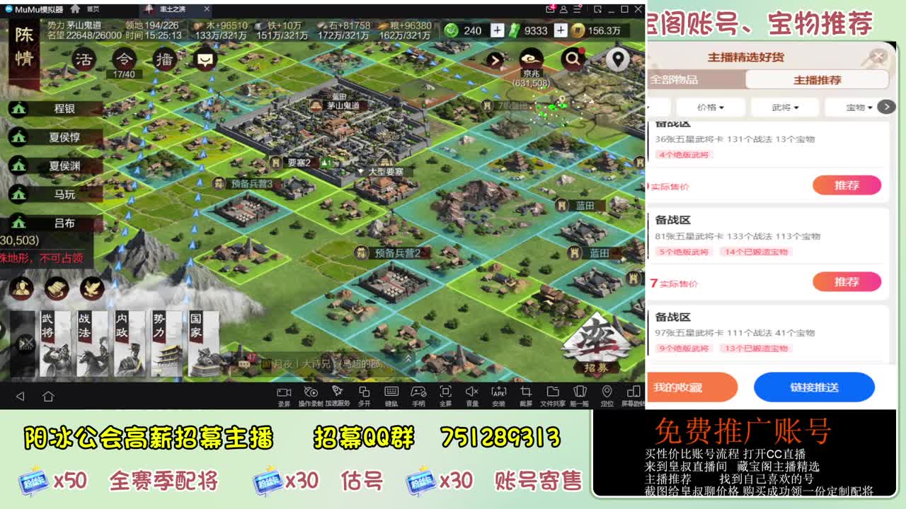 接开荒 冲榜第一 第3段