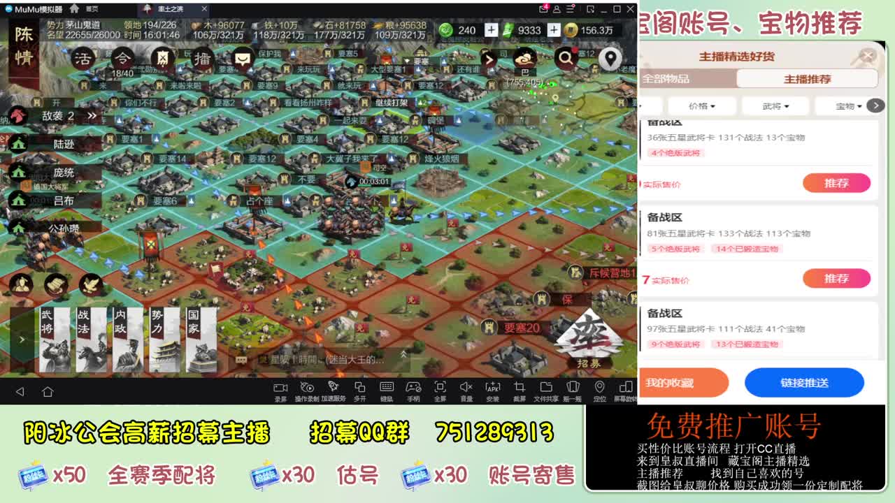 接开荒 冲榜第一 第4段