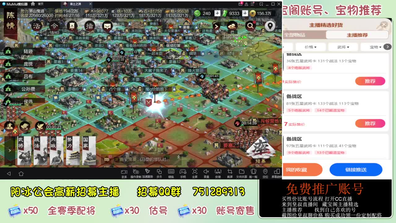 接开荒 冲榜第一 第5段