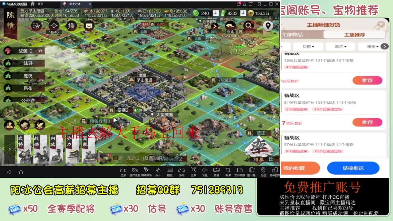 接开荒 冲榜第一 第6段