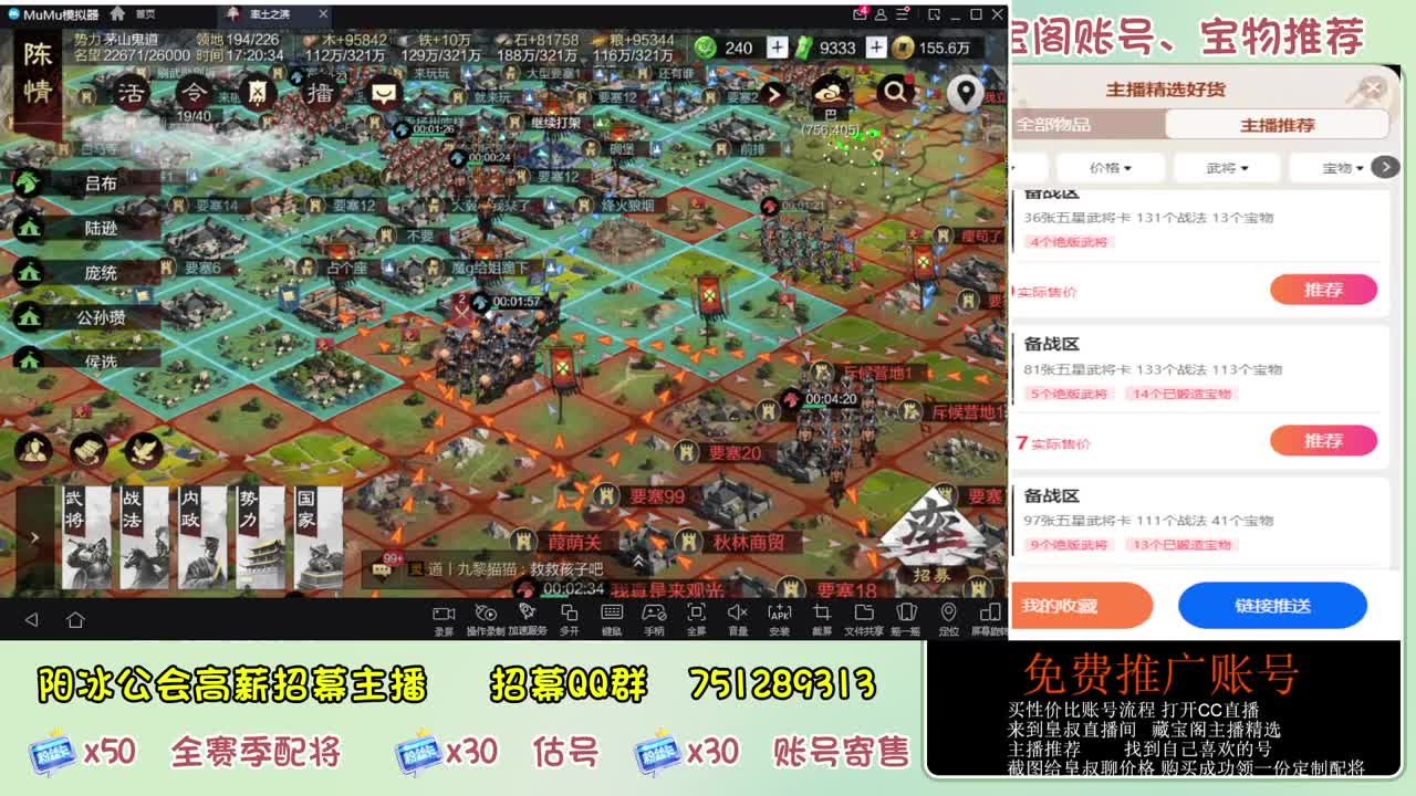 接开荒 冲榜第一 第7段